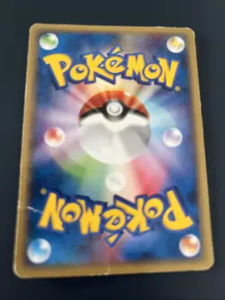 JAPANESE POKEMON CARD E-SERIE EXPEDITION E1 - Oddish 005/128 - 1ST GD - Image 2