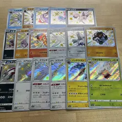 Pokemon Card S 17 Pieces Set, Different Colors JPN Limited Edition Rare Trading - Image 1