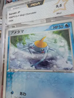 Surskit 008/PCG-P Promo 2004 MEIJI Chocolate Japanese Pop1 Pokemon Card MINT - Image 2
