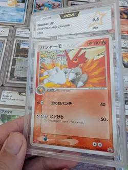 Blaziken 007/PCG-P Promo 2004 MEIJI Chocolate Japanese Pop1 Pokemon Card MINT - Image 1