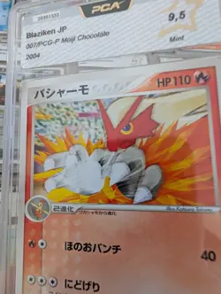 Blaziken 007/PCG-P Promo 2004 MEIJI Chocolate Japanese Pop1 Pokemon Card MINT - Image 2