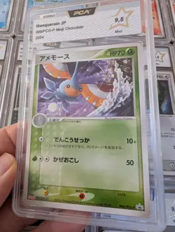 Masquerain 006/PCG-P Promo 2004 MEIJI Chocolate Japanese Pop1 Pokemon Card MINT - Image 1