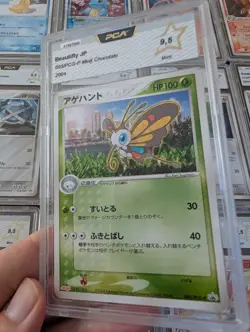 Beautifly 005/PCG-P Promo 2004 MEIJI Chocolate Japanese Pop1 Pokemon Card MINT - Image 1