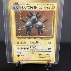 Pokemon Card Coil 1St Expansion Pack, Old Back, Cross, Vortex, Full Holo JPN Lim - Image 1