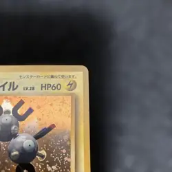 Pokemon Card Coil 1St Expansion Pack, Old Back, Cross, Vortex, Full Holo JPN Lim - Image 3