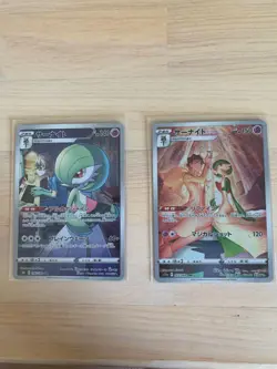 Pokemon Card Sirnite Chr 2-Piece Set Vhtf JPN Limited Edition Rare Trading Card - Image 1