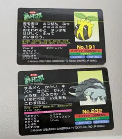 Pokemon Card Vhtf Pokemon Card Top Early Himanut Don Fan JPN Limited Edition Rar - Image 2