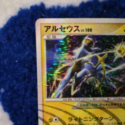 Pokemon Card Pokemon Card Game Arceus Electric Type JPN Limited Edition Rare Tra - Image 2