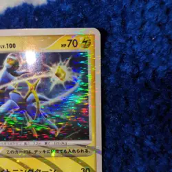 Pokemon Card Pokemon Card Game Arceus Electric Type JPN Limited Edition Rare Tra - Image 3