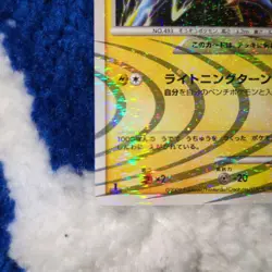 Pokemon Card Pokemon Card Game Arceus Electric Type JPN Limited Edition Rare Tra - Image 4
