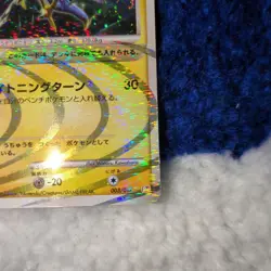 Pokemon Card Pokemon Card Game Arceus Electric Type JPN Limited Edition Rare Tra - Image 5