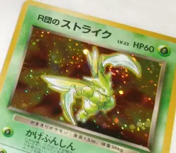 Japanese Pokemon Card SCYTHER #123 Holofoil Holo Gym - Image 2
