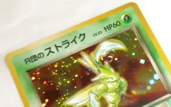 Japanese Pokemon Card SCYTHER #123 Holofoil Holo Gym - Image 3