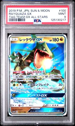 2019 POKEMON JPN SUN & MOON TAG TEAM GX ALL STARS #100 RAYQUAZA GX PSA 9 - Image 1
