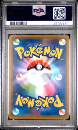 2019 POKEMON JPN SUN & MOON TAG TEAM GX ALL STARS #100 RAYQUAZA GX PSA 9 - Image 2