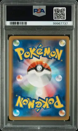2014 POKEMON JAPANESE M CHARIZARD EX MEGA BATTLE #002 M CHARIZARD EX PSA 4 - Image 2