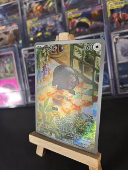 Lechonk Art Rare 137/129 - csv5 - SV AR - Simplified-Chinese - Pokemon TCG - NM - Image 2