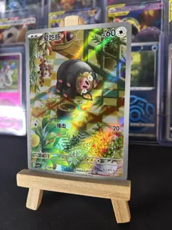 Lechonk Art Rare 137/129 - csv5 - SV AR - Simplified-Chinese - Pokemon TCG - NM - Image 3