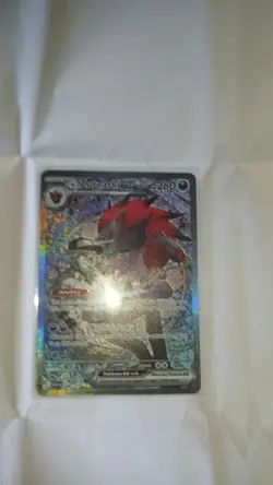N's Zoroark Ex Pokemon 286/217 SIR mega Evolution: Ascended Heroes M/NM - Image 3