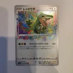 Pokemon Card Rayquaza Amazing JPN Limited Edition Rare Trading Card Model VHTF C - Image 1