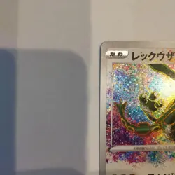 Pokemon Card Rayquaza Amazing JPN Limited Edition Rare Trading Card Model VHTF C - Image 2