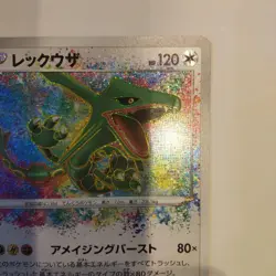 Pokemon Card Rayquaza Amazing JPN Limited Edition Rare Trading Card Model VHTF C - Image 3