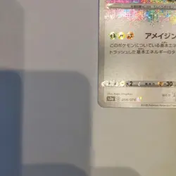 Pokemon Card Rayquaza Amazing JPN Limited Edition Rare Trading Card Model VHTF C - Image 5