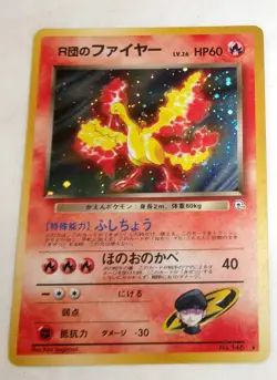 Japanese Pokemon Card MOLTRES #146 Holofoil Holo Gym - Image 1