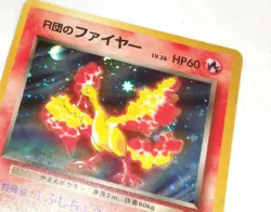 Japanese Pokemon Card MOLTRES #146 Holofoil Holo Gym - Image 2