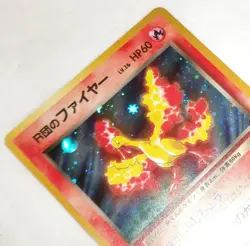 Japanese Pokemon Card MOLTRES #146 Holofoil Holo Gym - Image 3