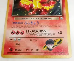 Japanese Pokemon Card MOLTRES #146 Holofoil Holo Gym - Image 4