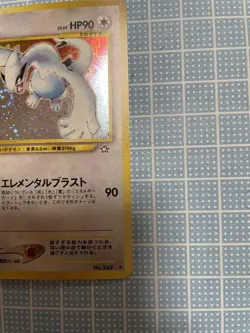 Pokemon Card Lugia Swirl Holo Old Back Vhtf Pokemon Card JPN Limited Edition Rar - Image 4