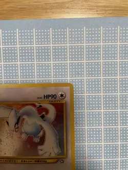 Pokemon Card Lugia Swirl Holo Old Back Vhtf Pokemon Card JPN Limited Edition Rar - Image 5