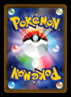 NM - Pokemon Japanese Pokemon GO s10b Dragonite V 049/071 RR Holo - Image 2