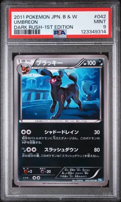 POKEMON - UMBREON 042/069 - 1ST EDITION - DARK RUSH - JAPANESE PSA 9 MINT - Image 1