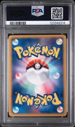 POKEMON - UMBREON 042/069 - 1ST EDITION - DARK RUSH - JAPANESE PSA 9 MINT - Image 2
