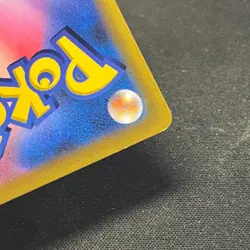 Pikachu VMAX 265/S-P CoroCoro Comic PROMO - Pokemon Japanese - Image 2