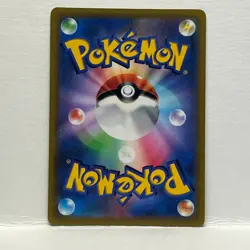 Pikachu VMAX 265/S-P CoroCoro Comic PROMO - Pokemon Japanese - Image 3