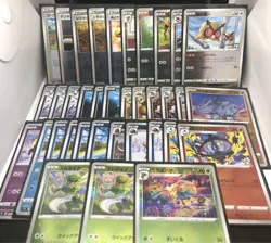 Pokemon Card Singlemonster Ball Bulk JPN Limited Edition Rare Trading Card Model - Image 2