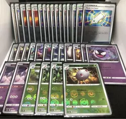 Pokemon Card Singlemonster Ball Bulk JPN Limited Edition Rare Trading Card Model - Image 3