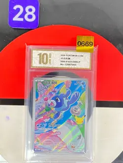 Pokemon TCG Chinese Popplio Promo 30th-P-021/30th-P Grade10 - Image 1