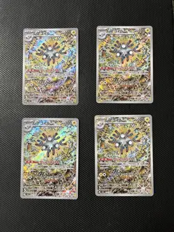 Pokemon Card Coil Ar Set Of 4 JPN Limited Edition Rare Trading Card Model VHTF C - Image 1