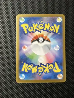 Pokemon Card Coil Ar Set Of 4 JPN Limited Edition Rare Trading Card Model VHTF C - Image 3