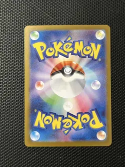 Pokemon Card Coil Ar Set Of 4 JPN Limited Edition Rare Trading Card Model VHTF C - Image 5