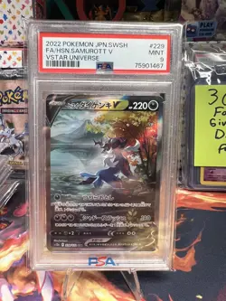 PSA 9! 2022 POKEMON JPN.SWSH FA/HSN.SAMUROTT V VSTAR UNIVERSE - Image 1