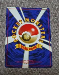 Pokemon Card Vhtf Old Ura Efi Over The Ruins... JPN Limited Edition Rare Trading - Image 2