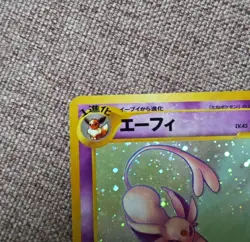 Pokemon Card Vhtf Old Ura Efi Over The Ruins... JPN Limited Edition Rare Trading - Image 3