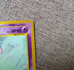 Pokemon Card Vhtf Old Ura Efi Over The Ruins... JPN Limited Edition Rare Trading - Image 4