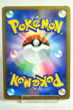 Pokemon Card TCG Arceus 076/090 Pt4 1st ED Advent of Arceus 2009 Japanese MP - Image 4