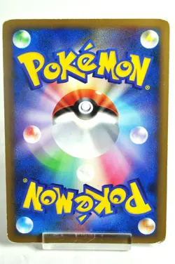Pokemon card TCG Arceus 065/090 Pt4 Advent of Arceus 1st ED 2009 Japanese MP - Image 4